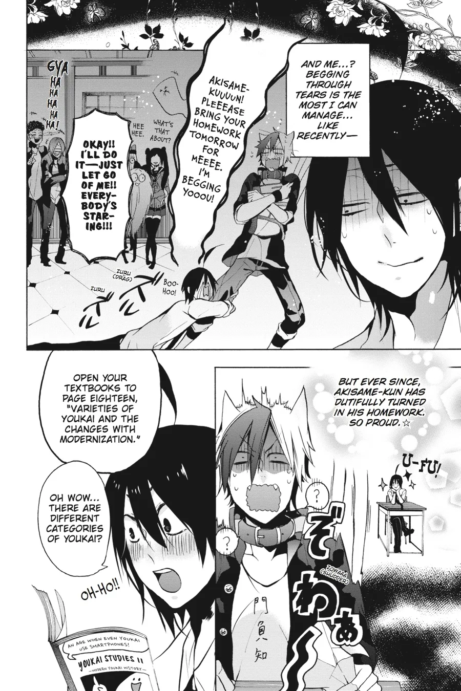 Youkai Gakkou no Sensei Hajimemashita! Chapter 4 page 12