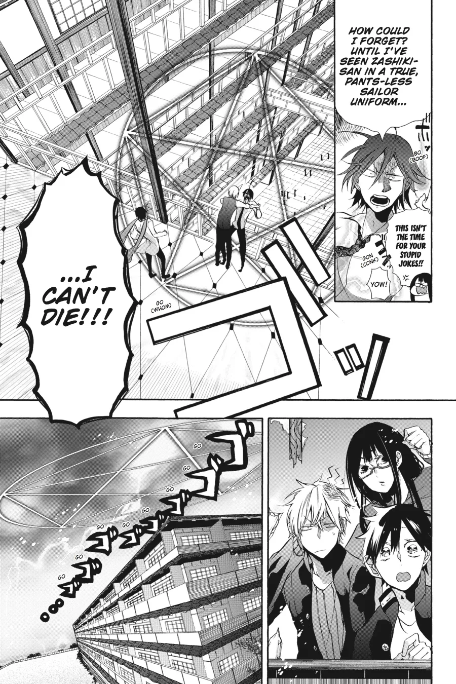 Youkai Gakkou no Sensei Hajimemashita! Chapter 4 page 25