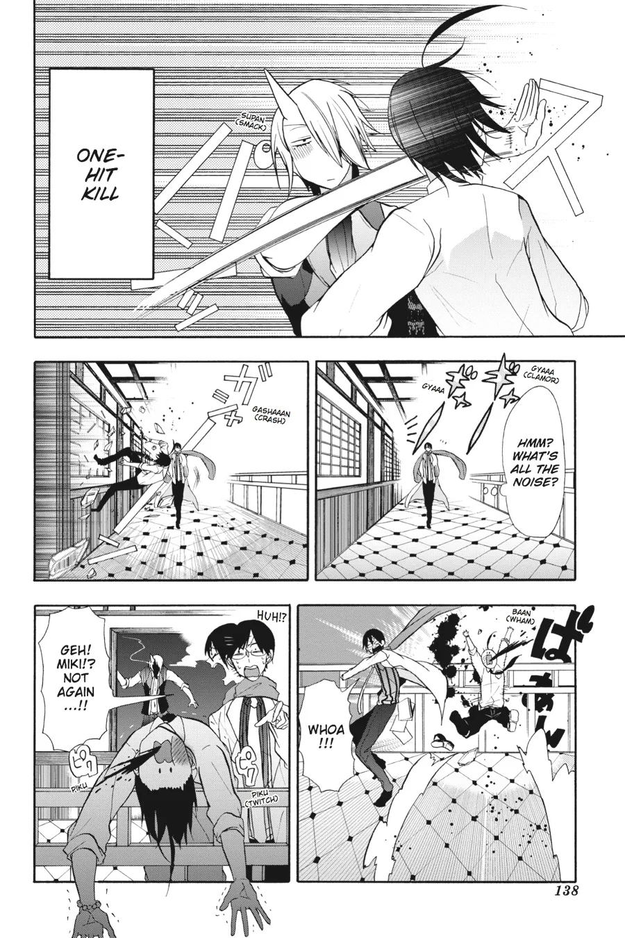 Youkai Gakkou no Sensei Hajimemashita! Chapter 4 page 22