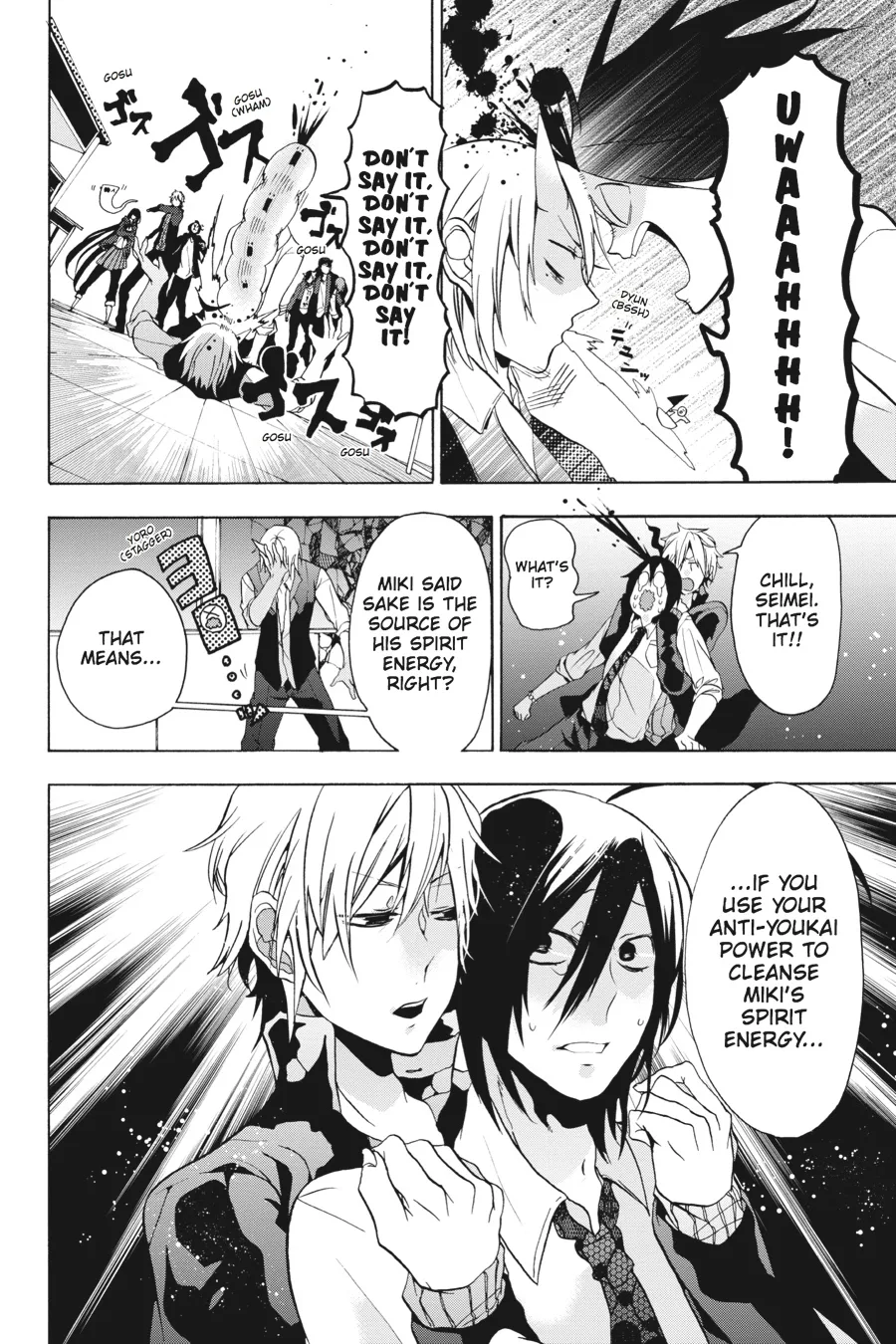 Youkai Gakkou no Sensei Hajimemashita! Chapter 4 page 20