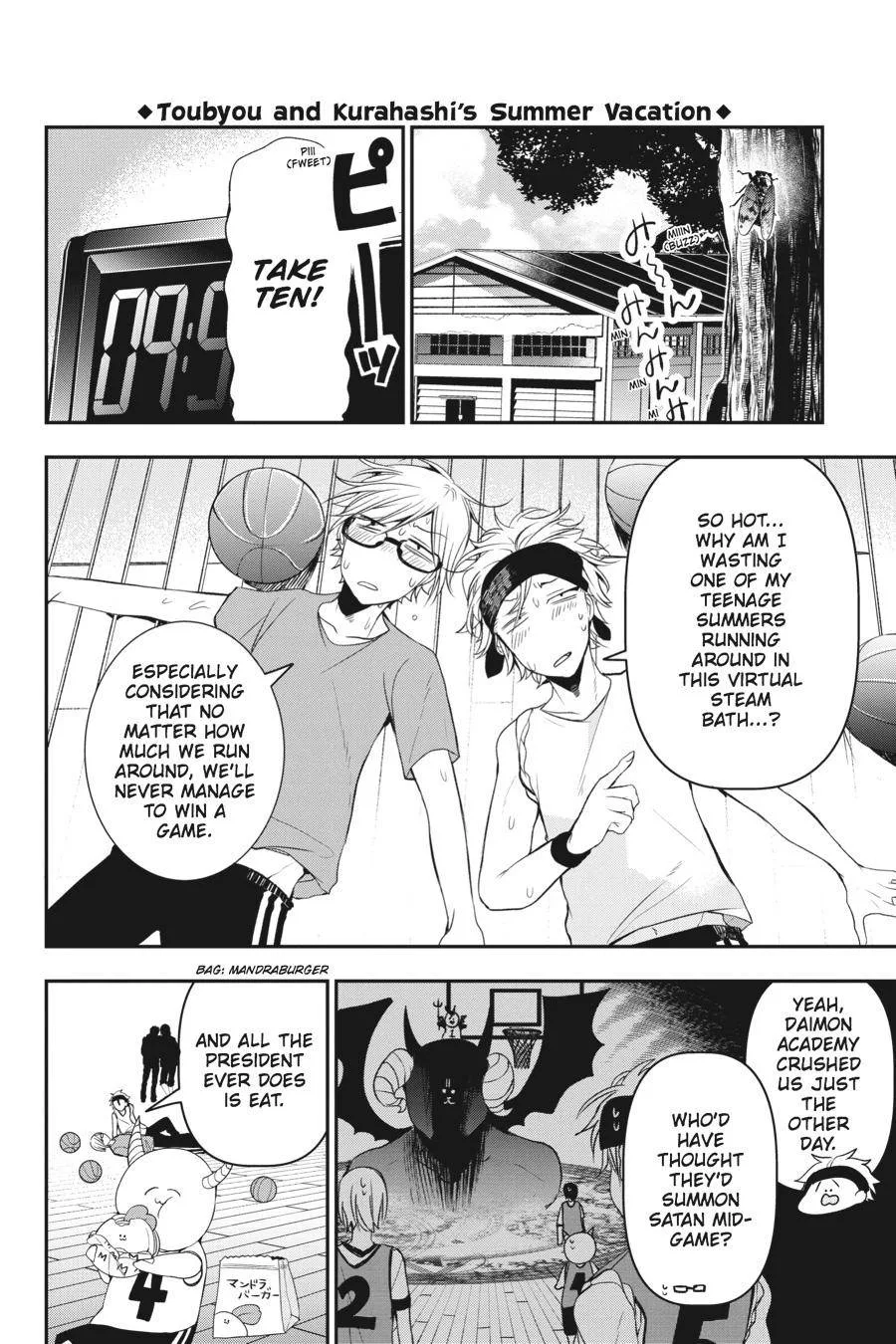Youkai Gakkou no Sensei Hajimemashita! Chapter 40 page 2