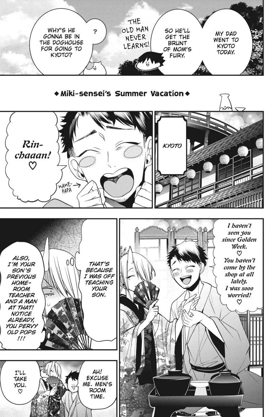Youkai Gakkou no Sensei Hajimemashita! Chapter 40 page 9