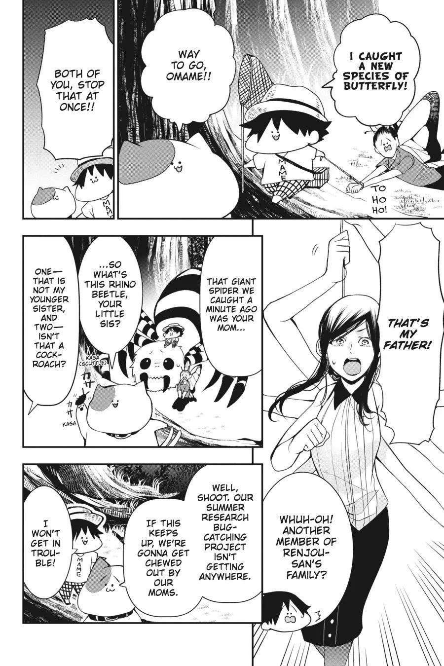Youkai Gakkou no Sensei Hajimemashita! Chapter 40 page 8
