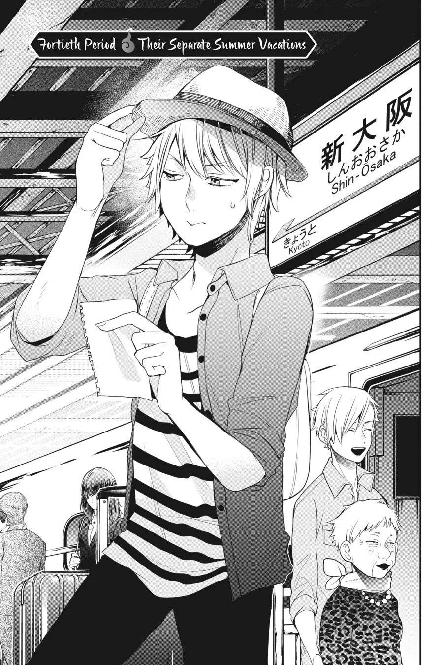 Youkai Gakkou no Sensei Hajimemashita! Chapter 40 page 1