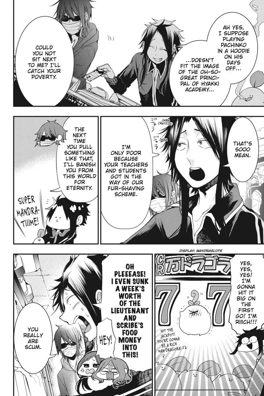 Youkai Gakkou no Sensei Hajimemashita! Chapter 40 page 20