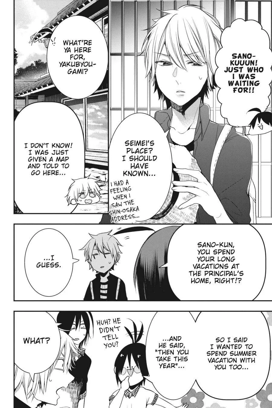 Youkai Gakkou no Sensei Hajimemashita! Chapter 40 page 24