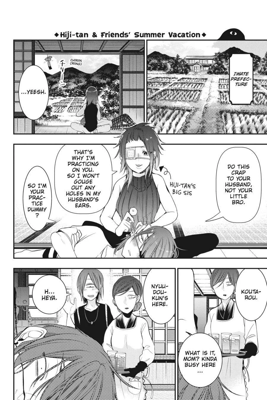 Youkai Gakkou no Sensei Hajimemashita! Chapter 40 page 4