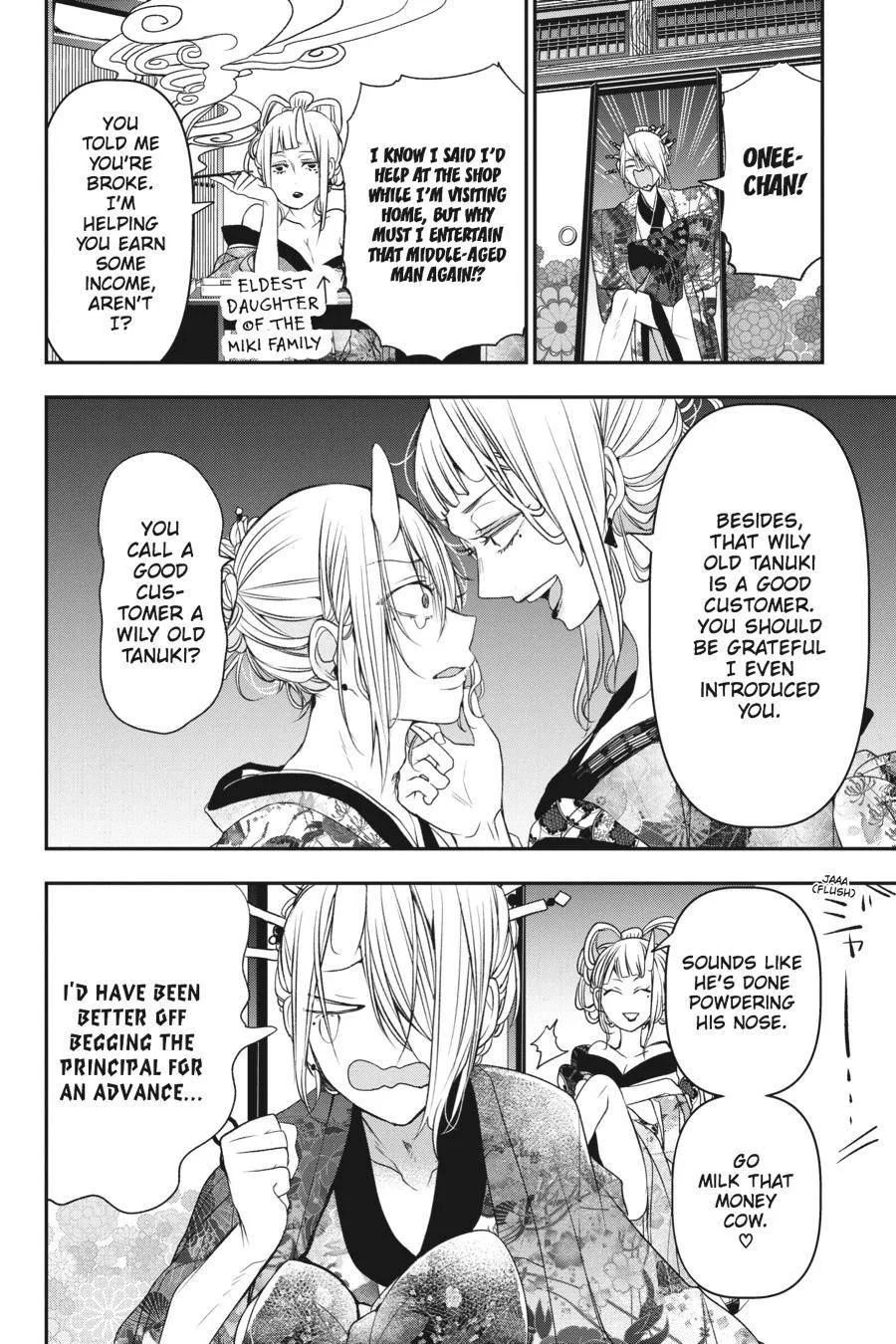 Youkai Gakkou no Sensei Hajimemashita! Chapter 40 page 10