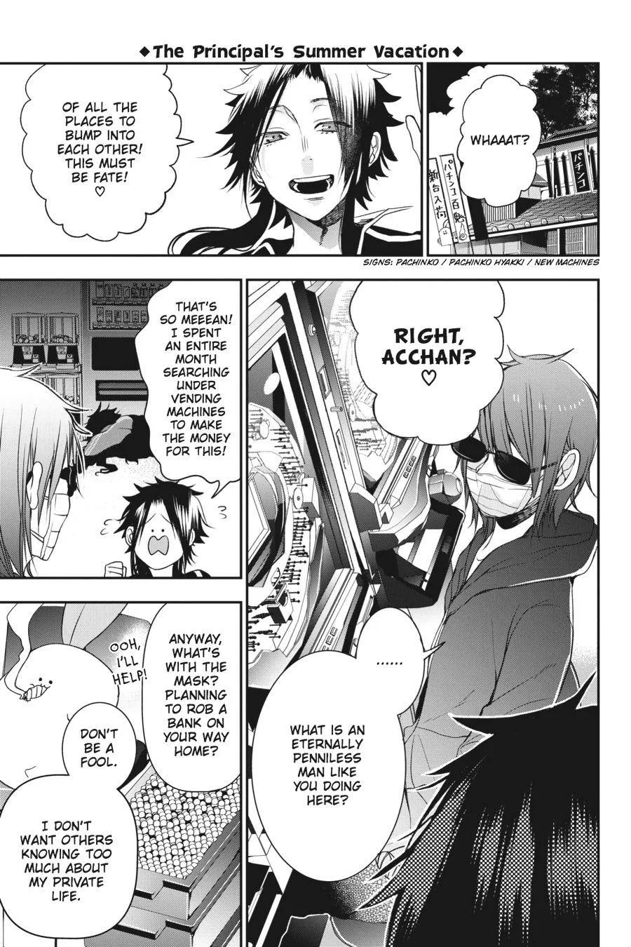 Youkai Gakkou no Sensei Hajimemashita! Chapter 40 page 19