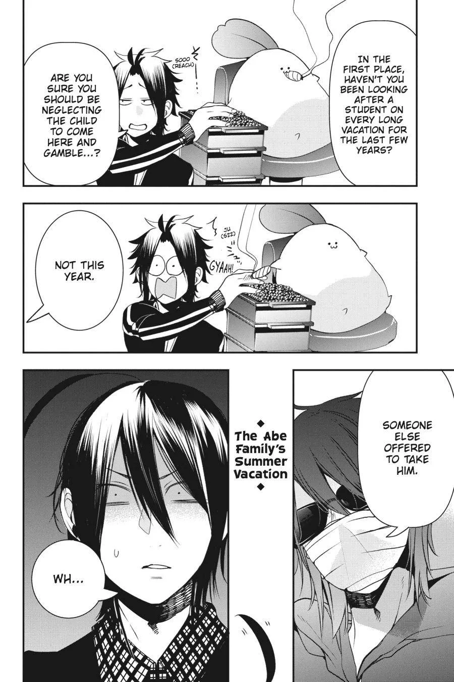Youkai Gakkou no Sensei Hajimemashita! Chapter 40 page 22