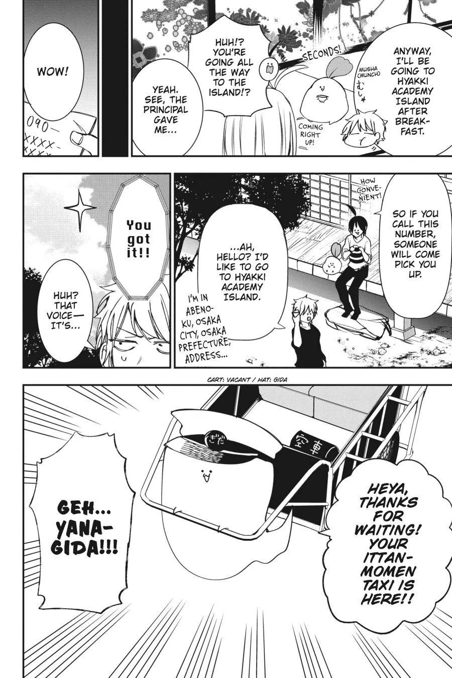 Youkai Gakkou no Sensei Hajimemashita! Chapter 41 page 4