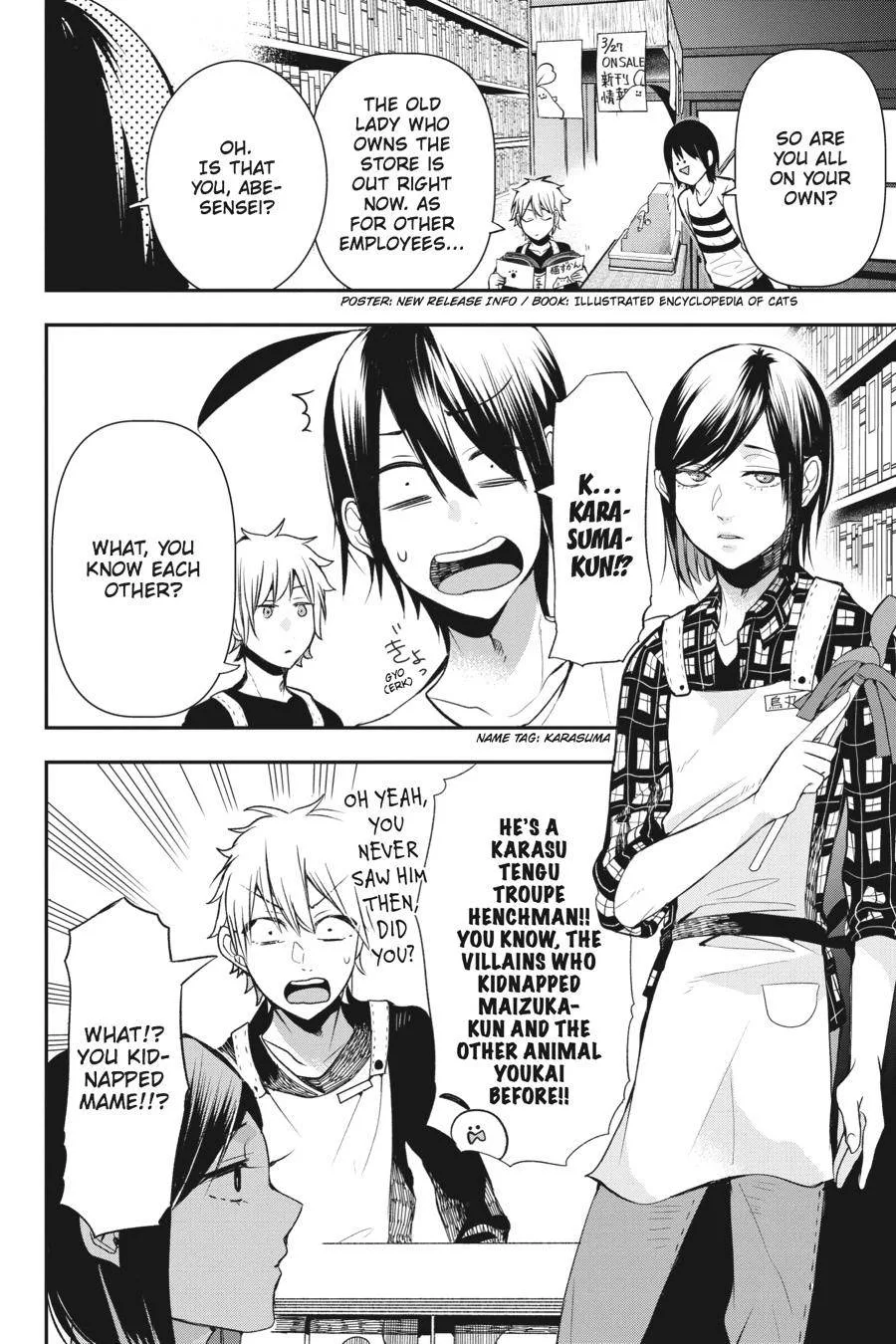 Youkai Gakkou no Sensei Hajimemashita! Chapter 41 page 8