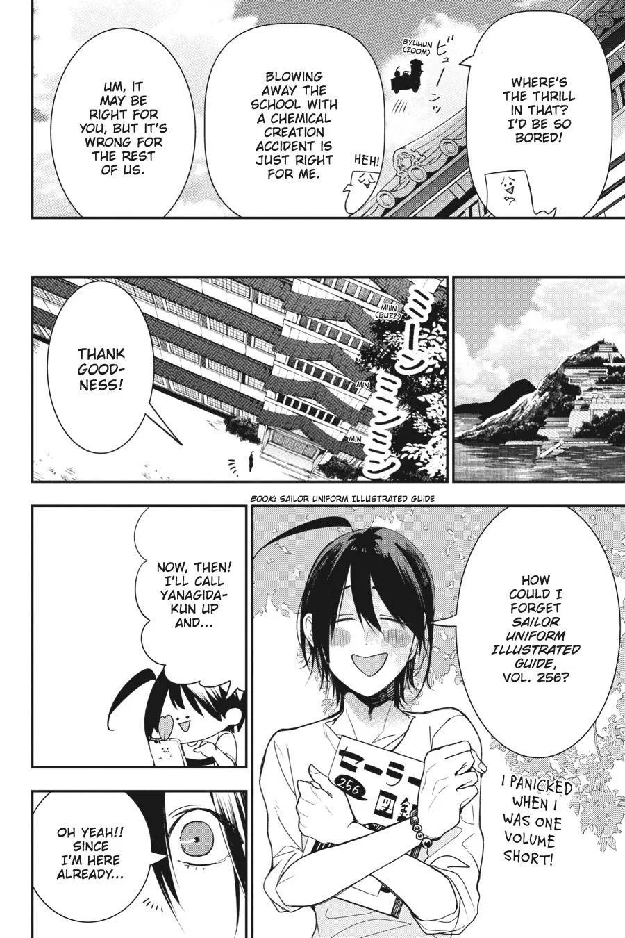 Youkai Gakkou no Sensei Hajimemashita! Chapter 41 page 6
