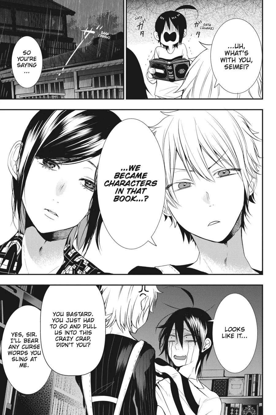Youkai Gakkou no Sensei Hajimemashita! Chapter 41 page 17