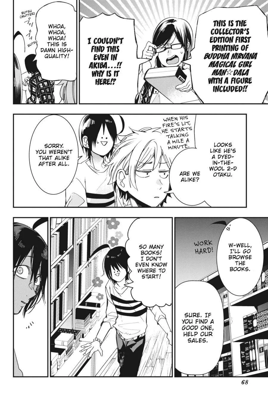 Youkai Gakkou no Sensei Hajimemashita! Chapter 41 page 10