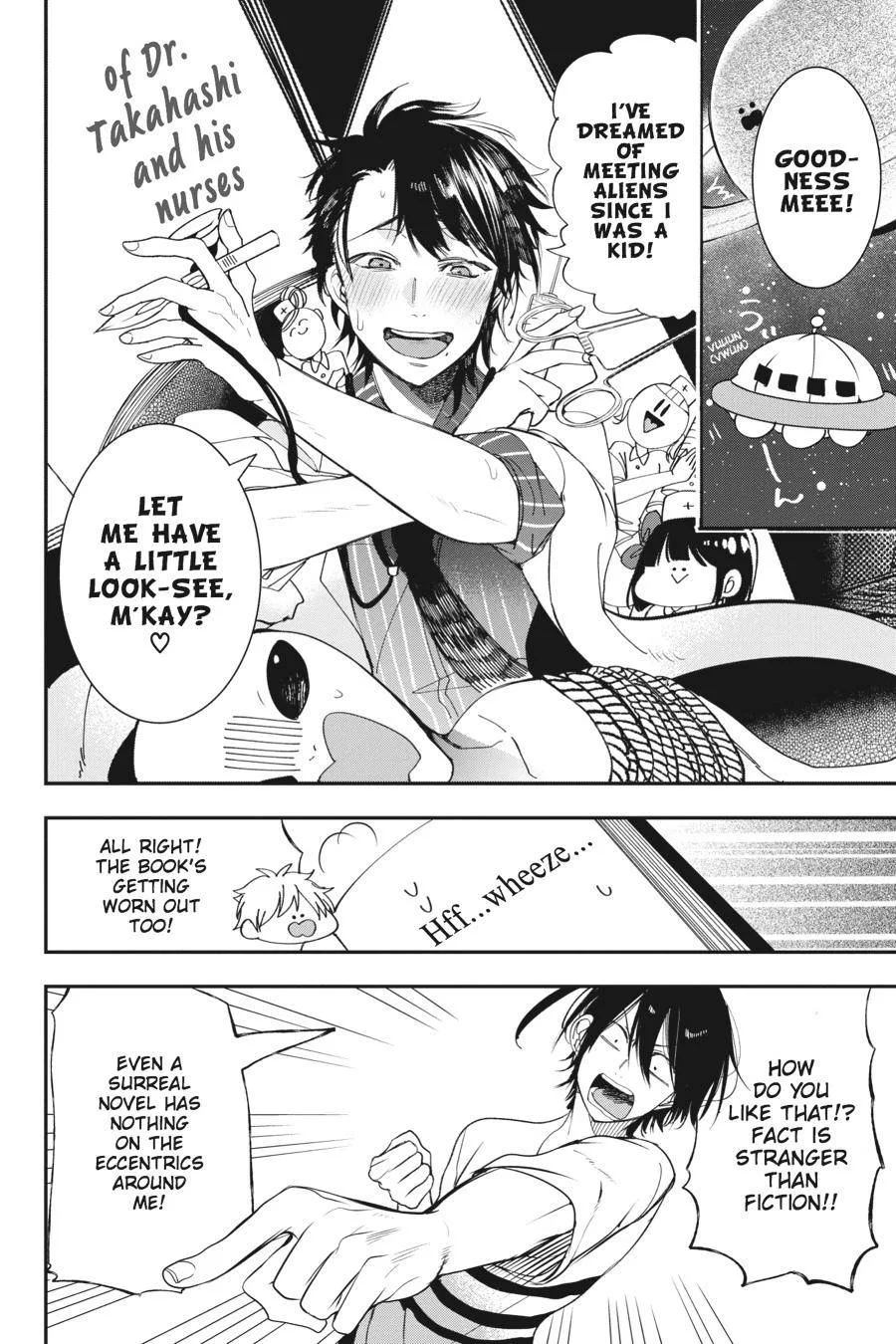 Youkai Gakkou no Sensei Hajimemashita! Chapter 42 page 18