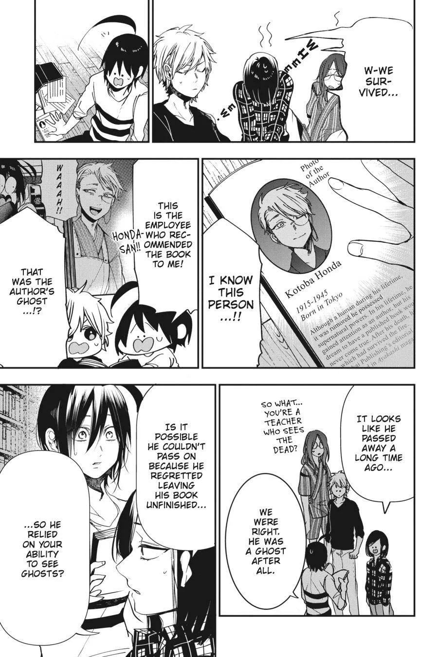 Youkai Gakkou no Sensei Hajimemashita! Chapter 42 page 23