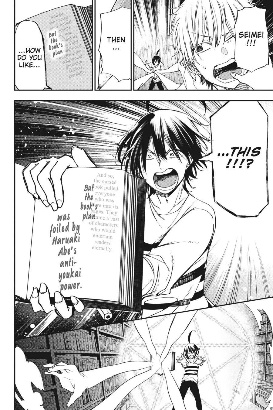 Youkai Gakkou no Sensei Hajimemashita! Chapter 42 page 20