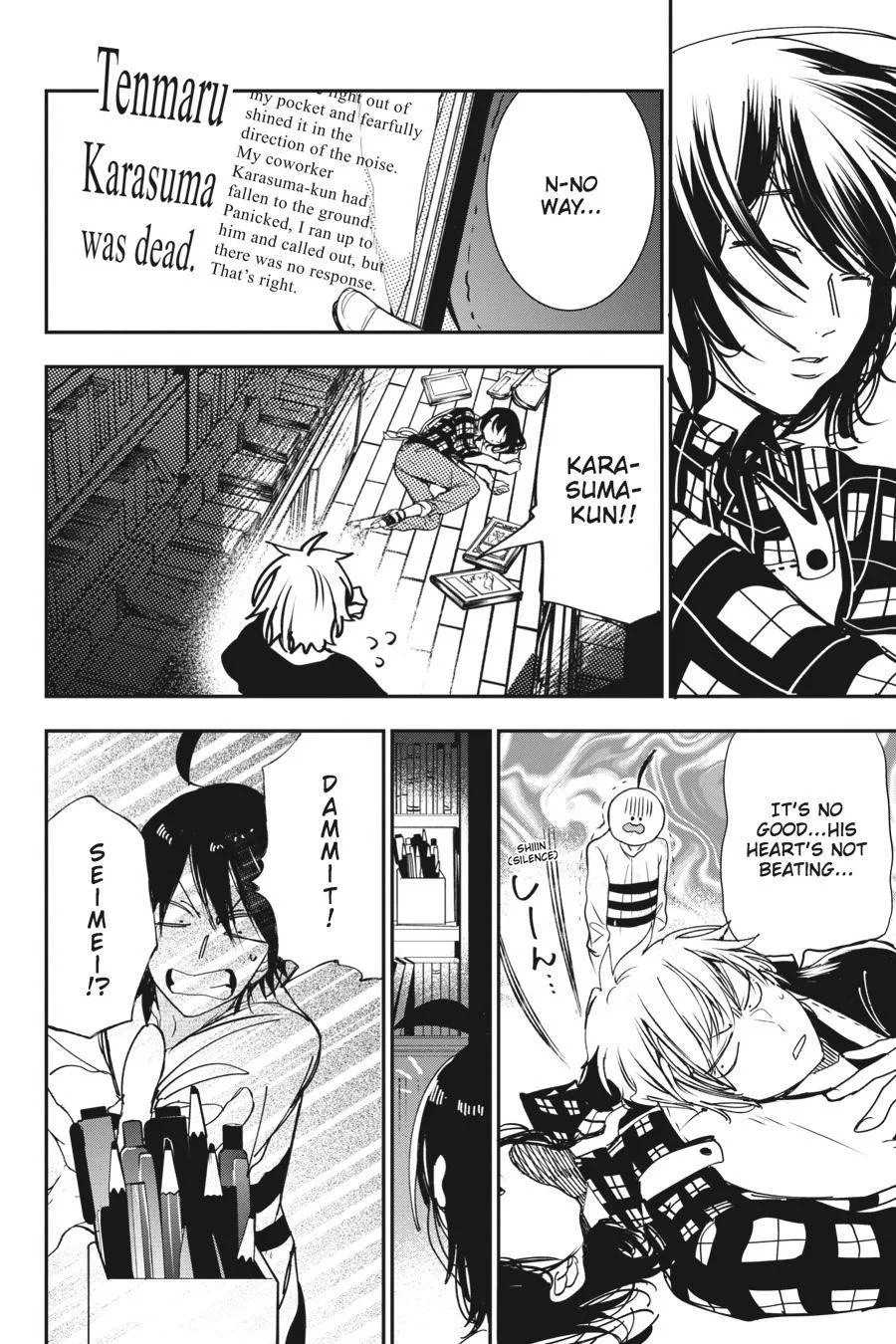 Youkai Gakkou no Sensei Hajimemashita! Chapter 42 page 2
