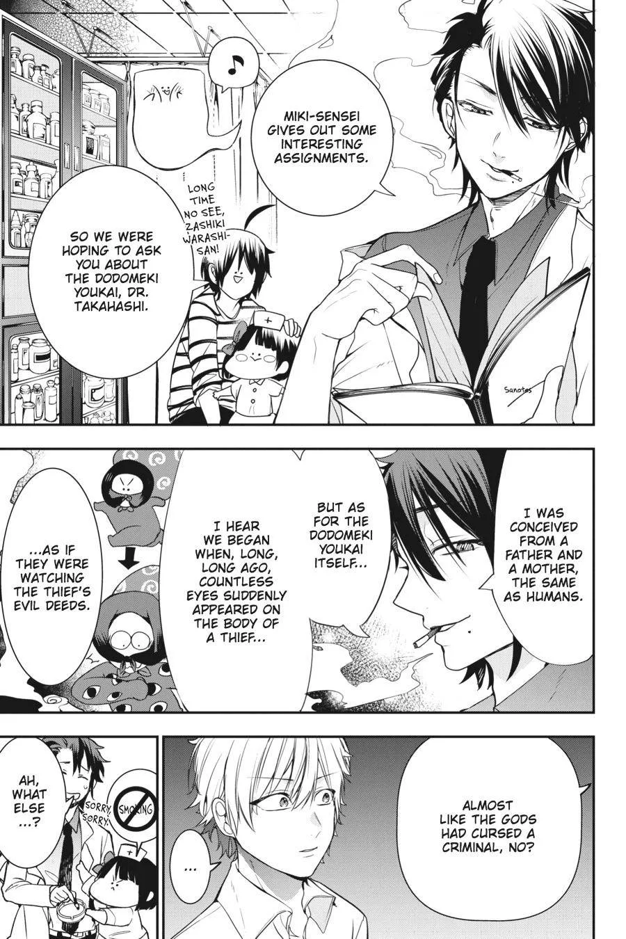 Youkai Gakkou no Sensei Hajimemashita! Chapter 43 page 11