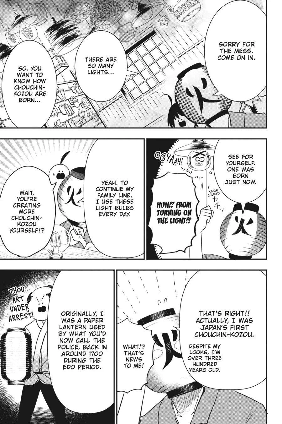 Youkai Gakkou no Sensei Hajimemashita! Chapter 43 page 7