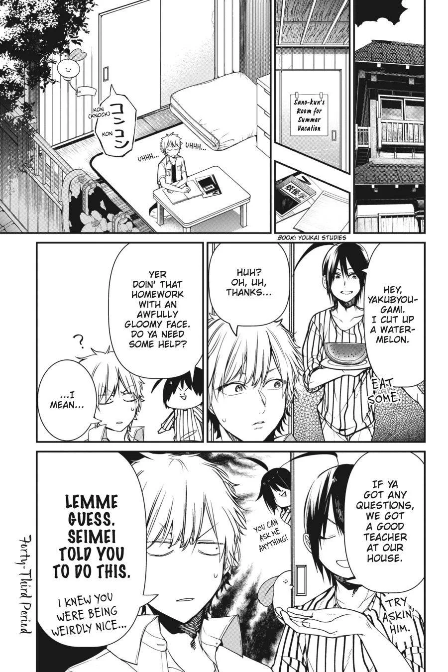 Youkai Gakkou no Sensei Hajimemashita! Chapter 43 page 1