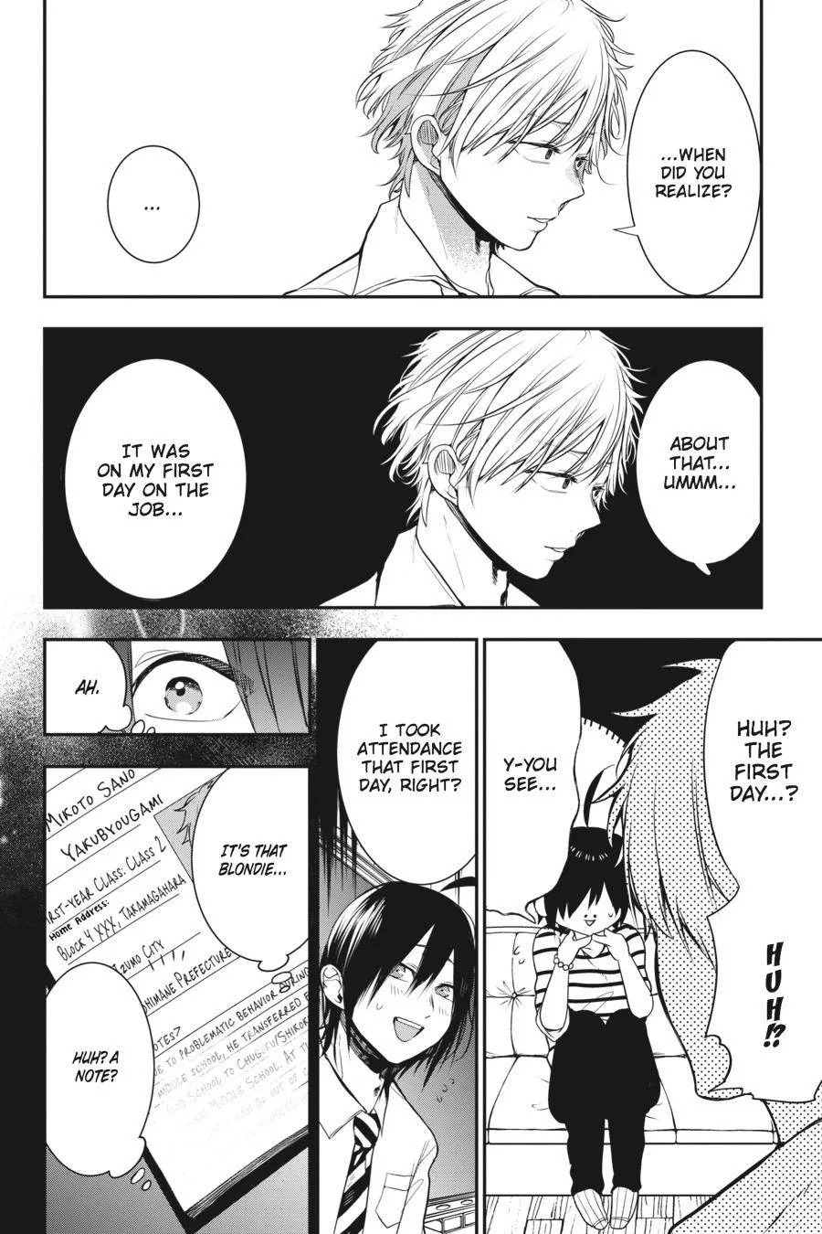 Youkai Gakkou no Sensei Hajimemashita! Chapter 43 page 18
