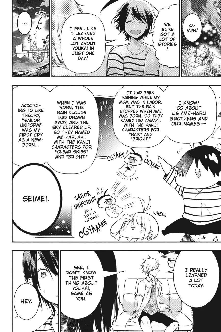 Youkai Gakkou no Sensei Hajimemashita! Chapter 43 page 16