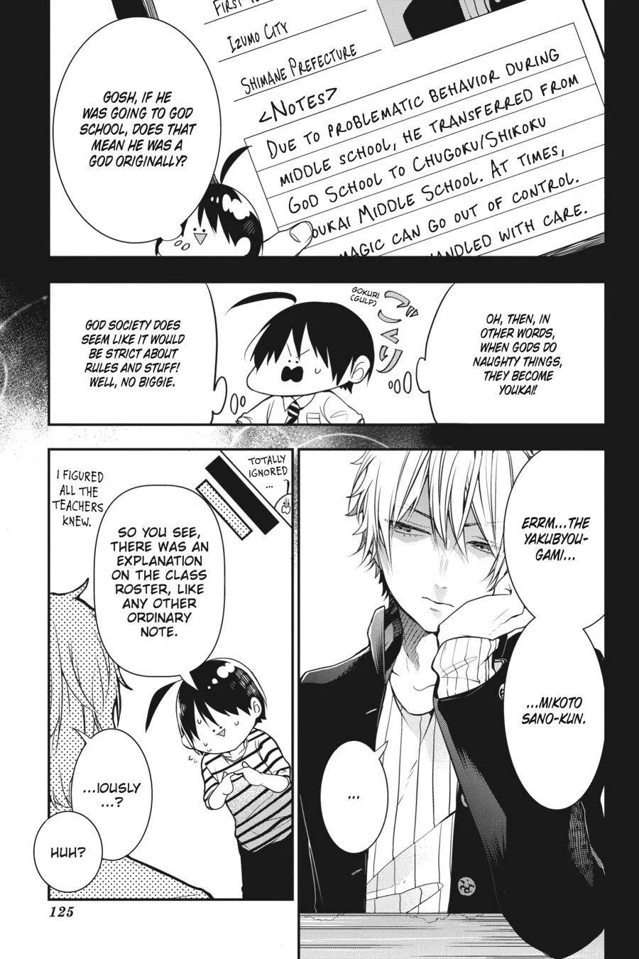 Youkai Gakkou no Sensei Hajimemashita! Chapter 43 page 19
