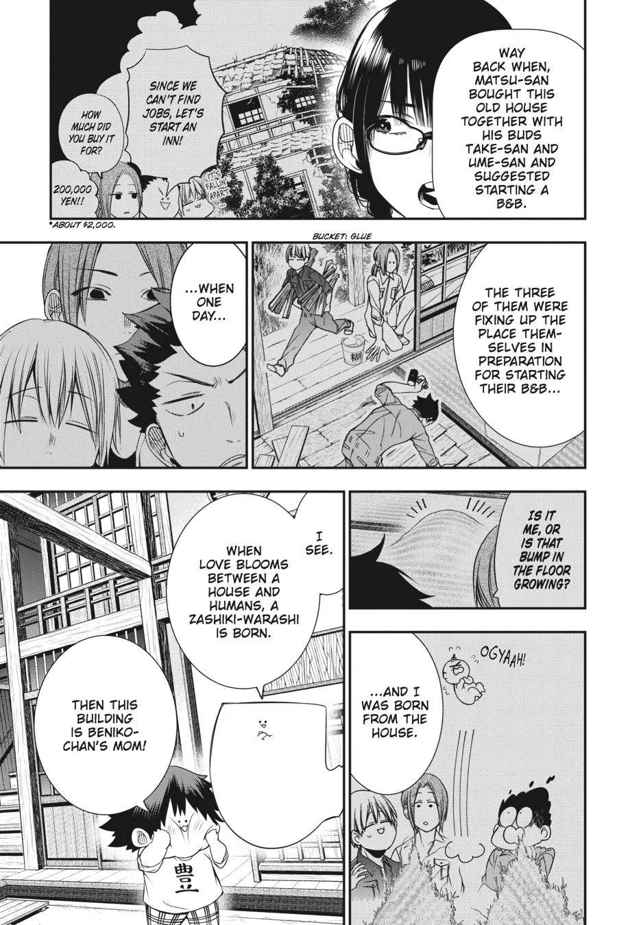 Youkai Gakkou no Sensei Hajimemashita! Chapter 44 page 5