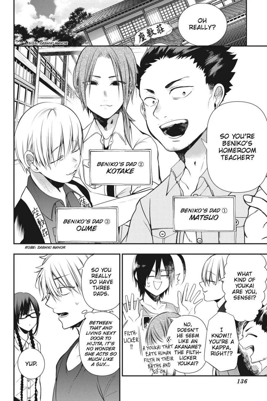Youkai Gakkou no Sensei Hajimemashita! Chapter 44 page 4