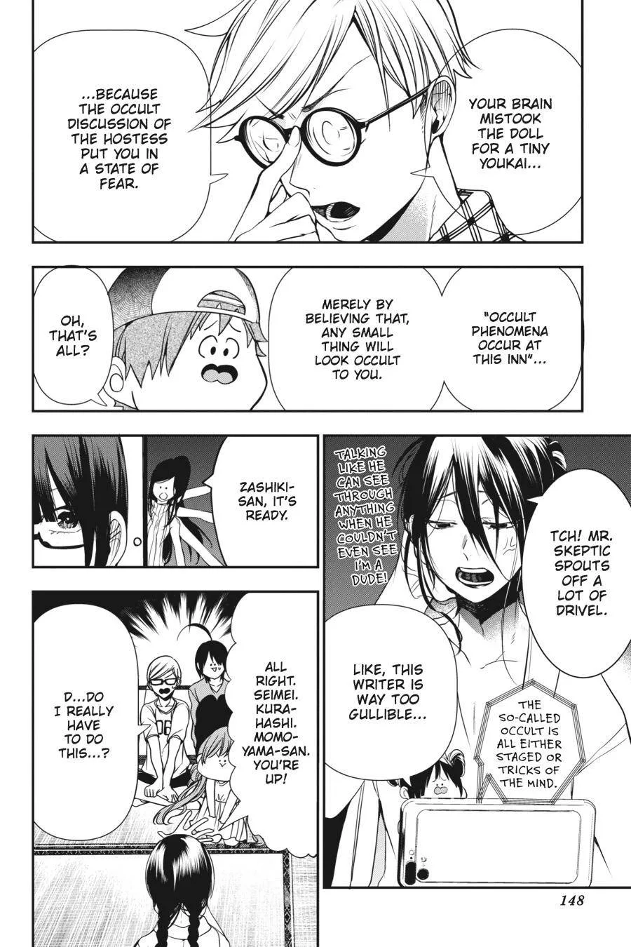 Youkai Gakkou no Sensei Hajimemashita! Chapter 44 page 16