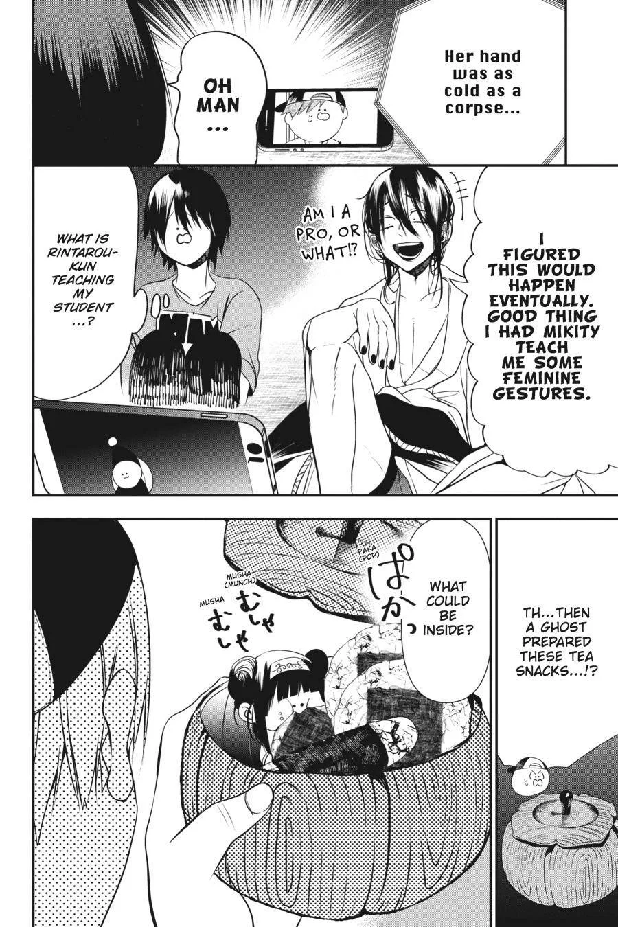 Youkai Gakkou no Sensei Hajimemashita! Chapter 44 page 14