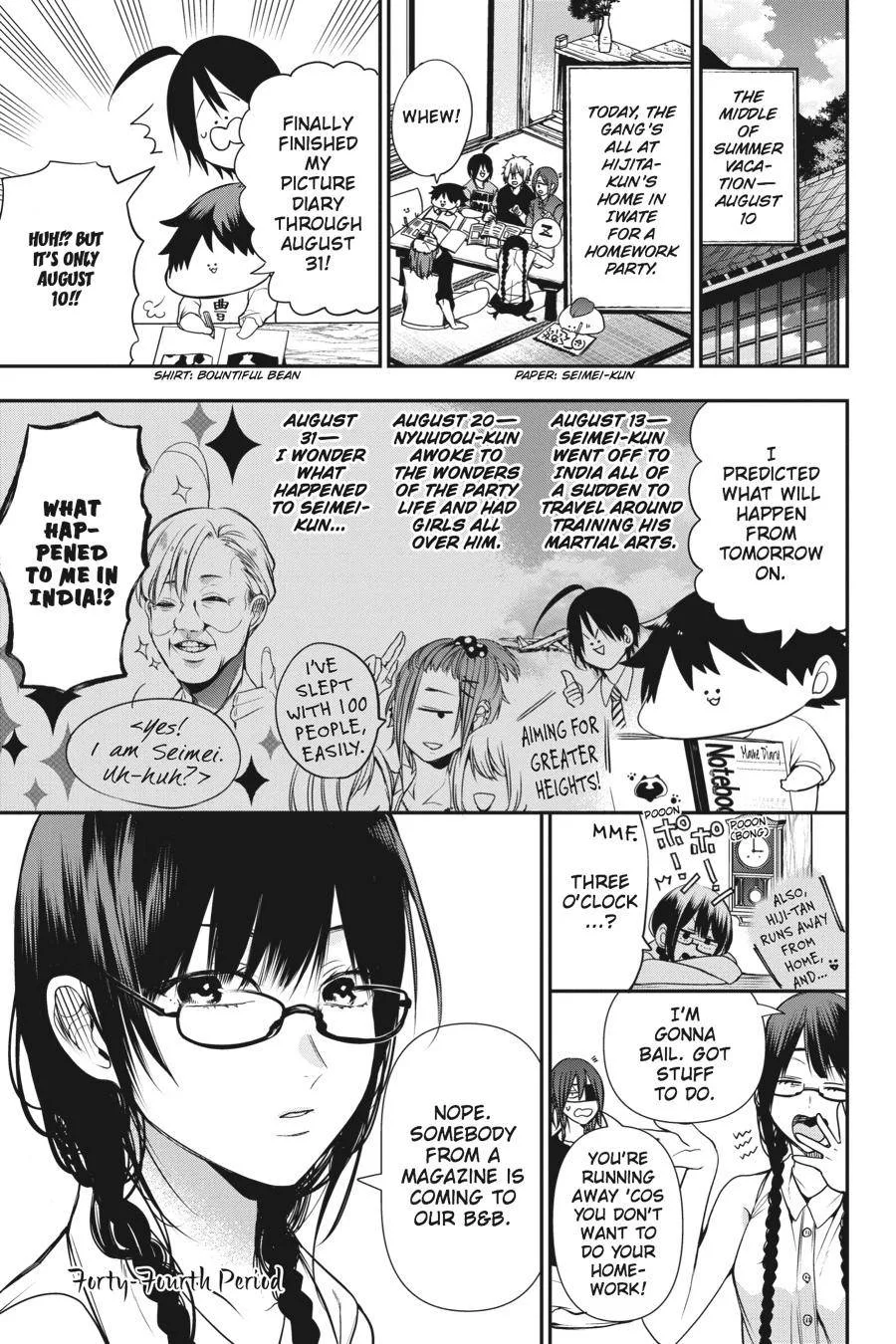 Youkai Gakkou no Sensei Hajimemashita! Chapter 44 page 1