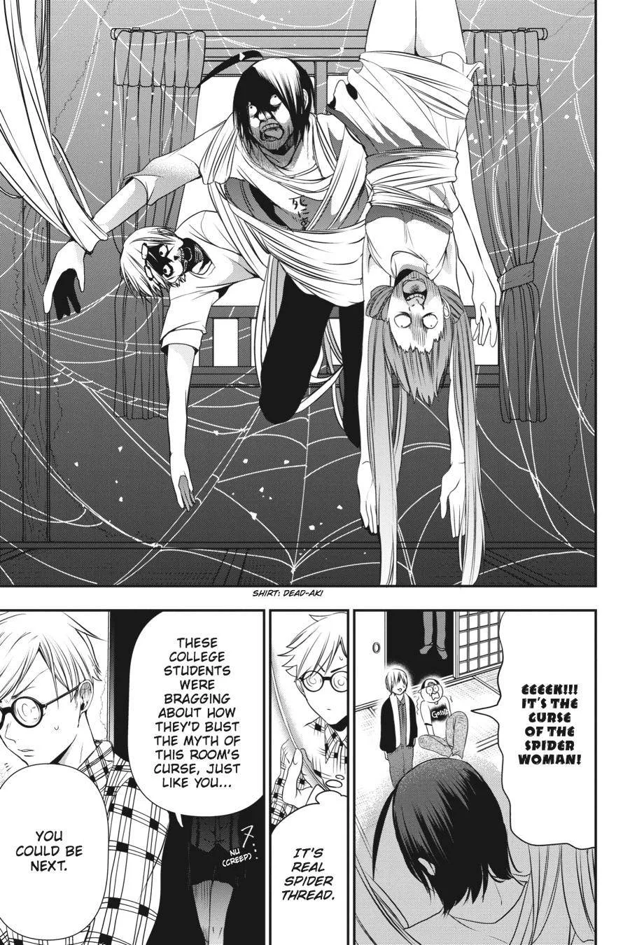 Youkai Gakkou no Sensei Hajimemashita! Chapter 44 page 19