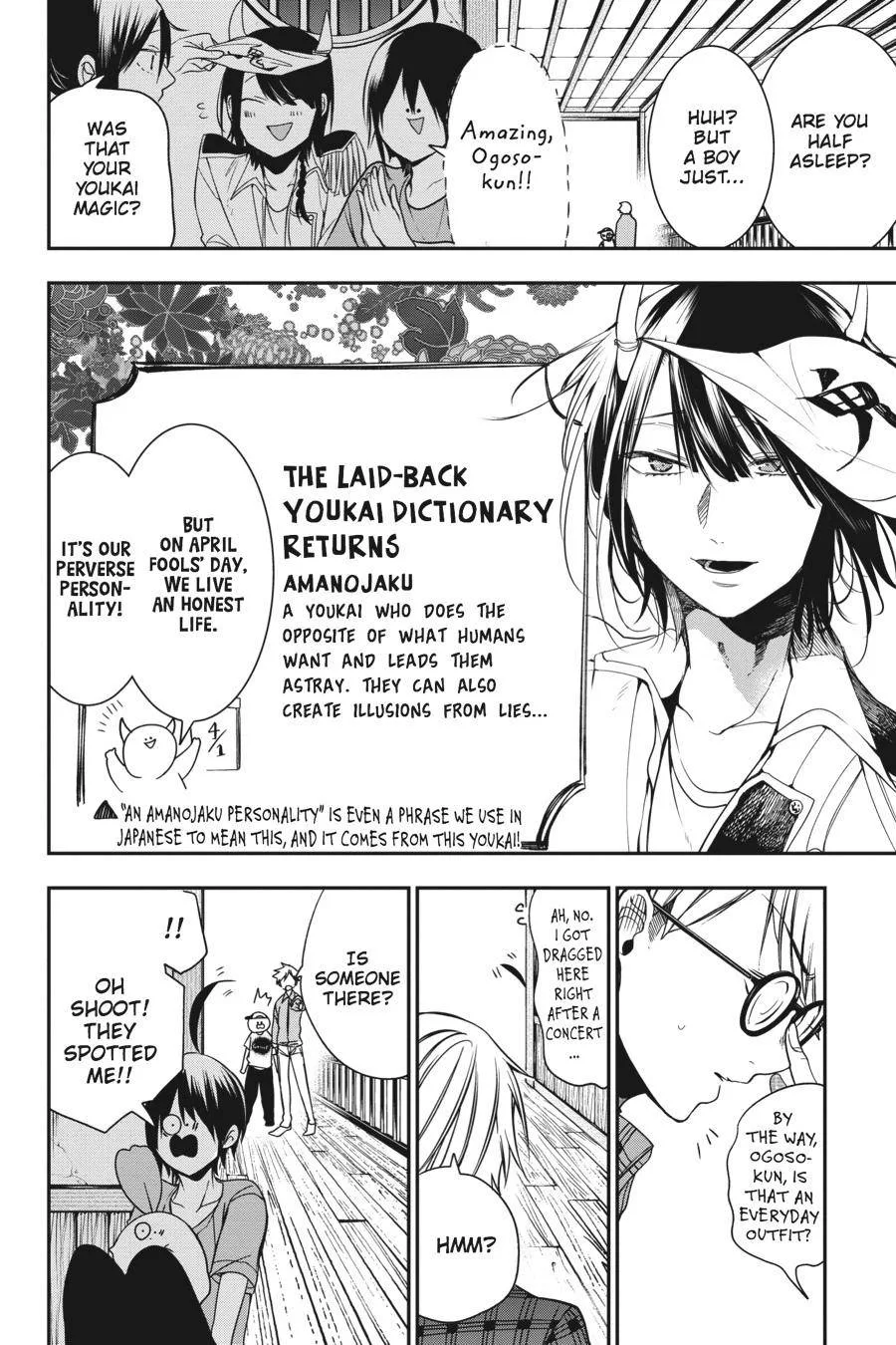Youkai Gakkou no Sensei Hajimemashita! Chapter 45 page 14