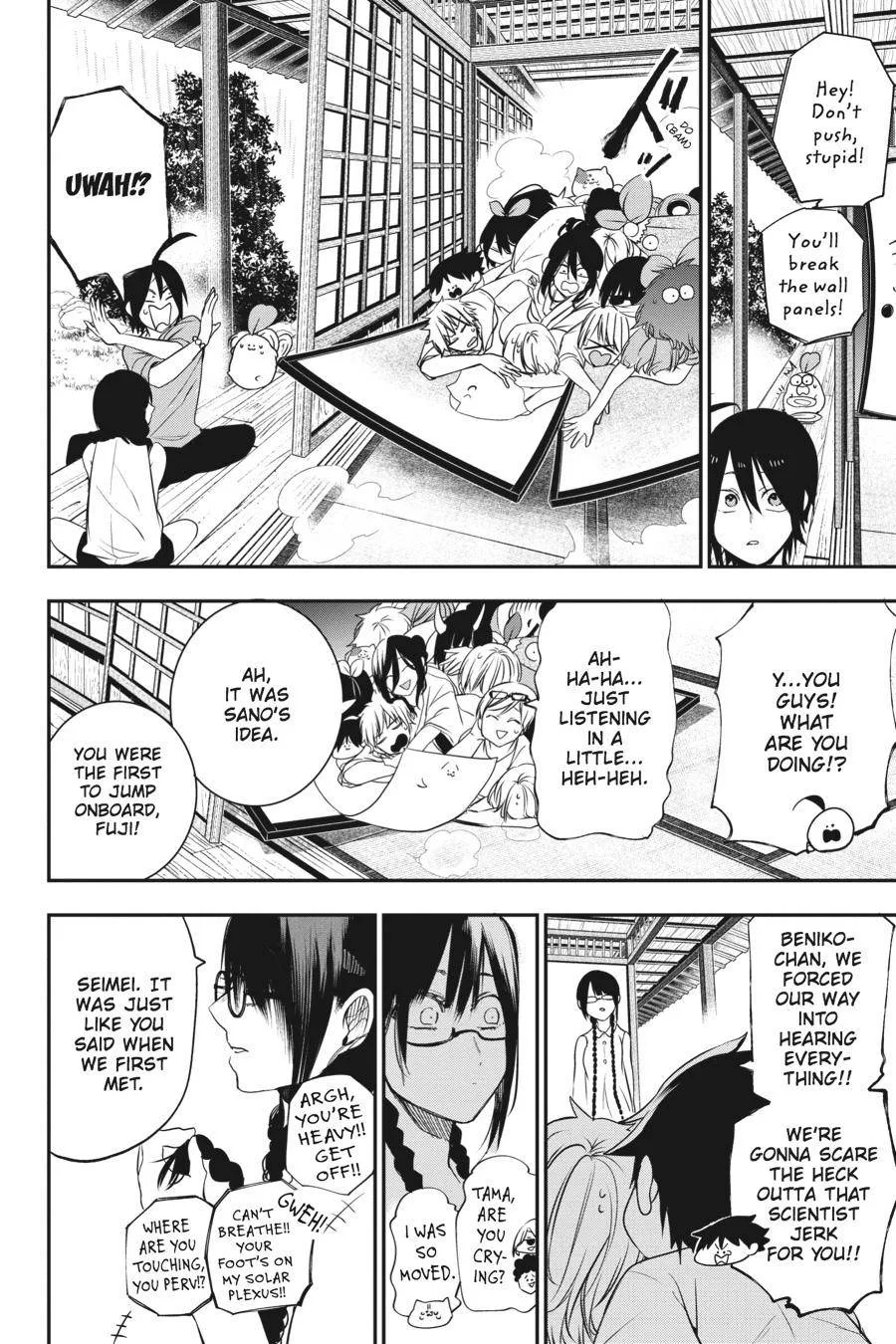 Youkai Gakkou no Sensei Hajimemashita! Chapter 45 page 10