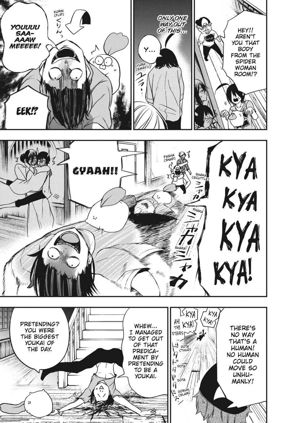 Youkai Gakkou no Sensei Hajimemashita! Chapter 45 page 15