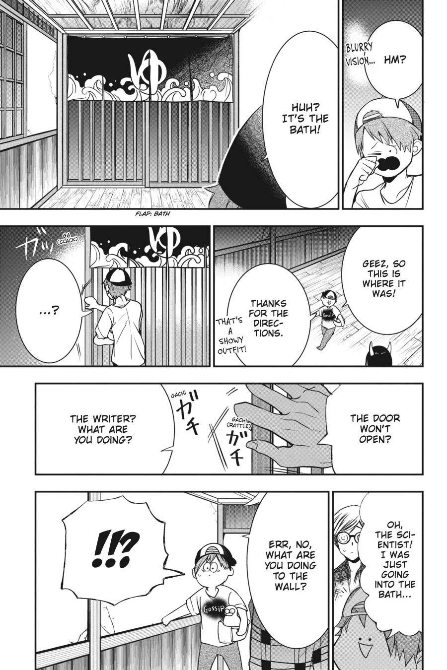 Youkai Gakkou no Sensei Hajimemashita! Chapter 45 page 13