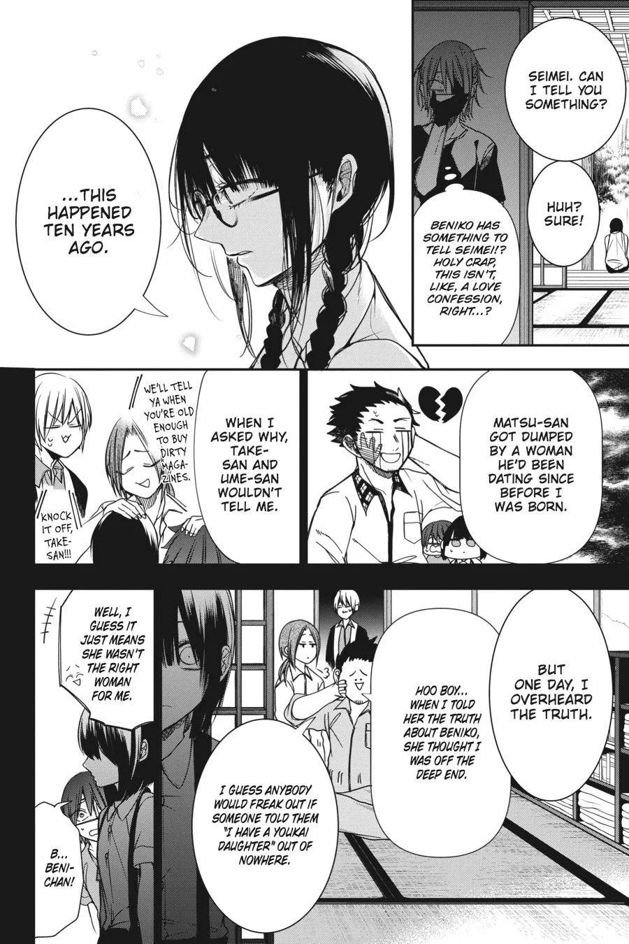 Youkai Gakkou no Sensei Hajimemashita! Chapter 45 page 6