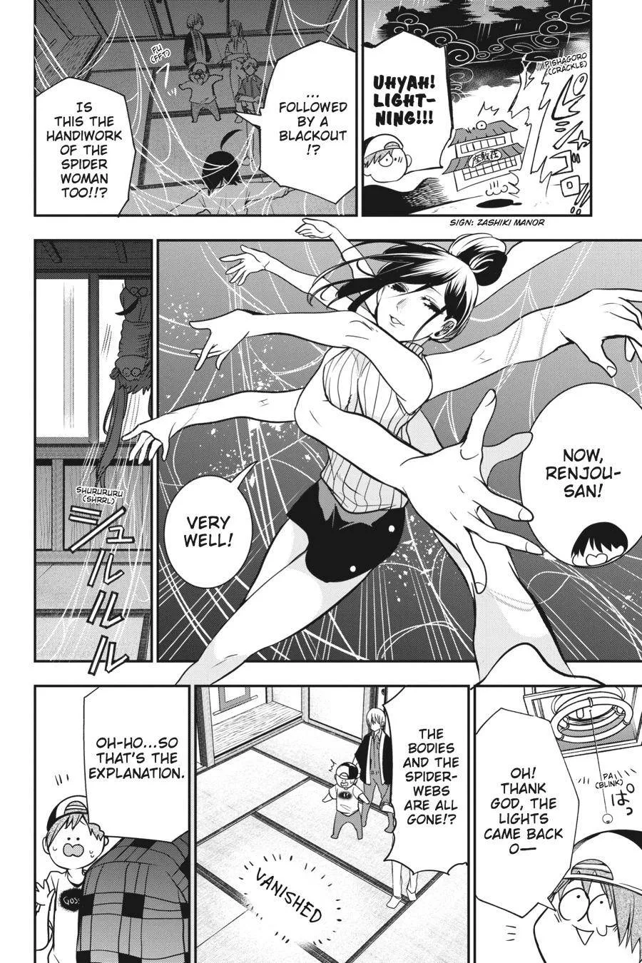 Youkai Gakkou no Sensei Hajimemashita! Chapter 45 page 2