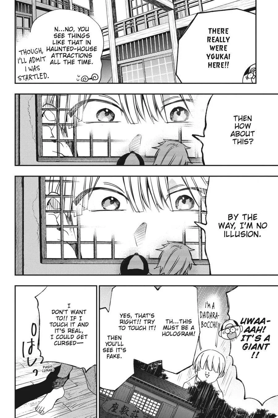 Youkai Gakkou no Sensei Hajimemashita! Chapter 45 page 16