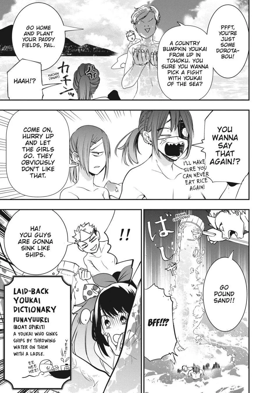 Youkai Gakkou no Sensei Hajimemashita! Chapter 46 page 16