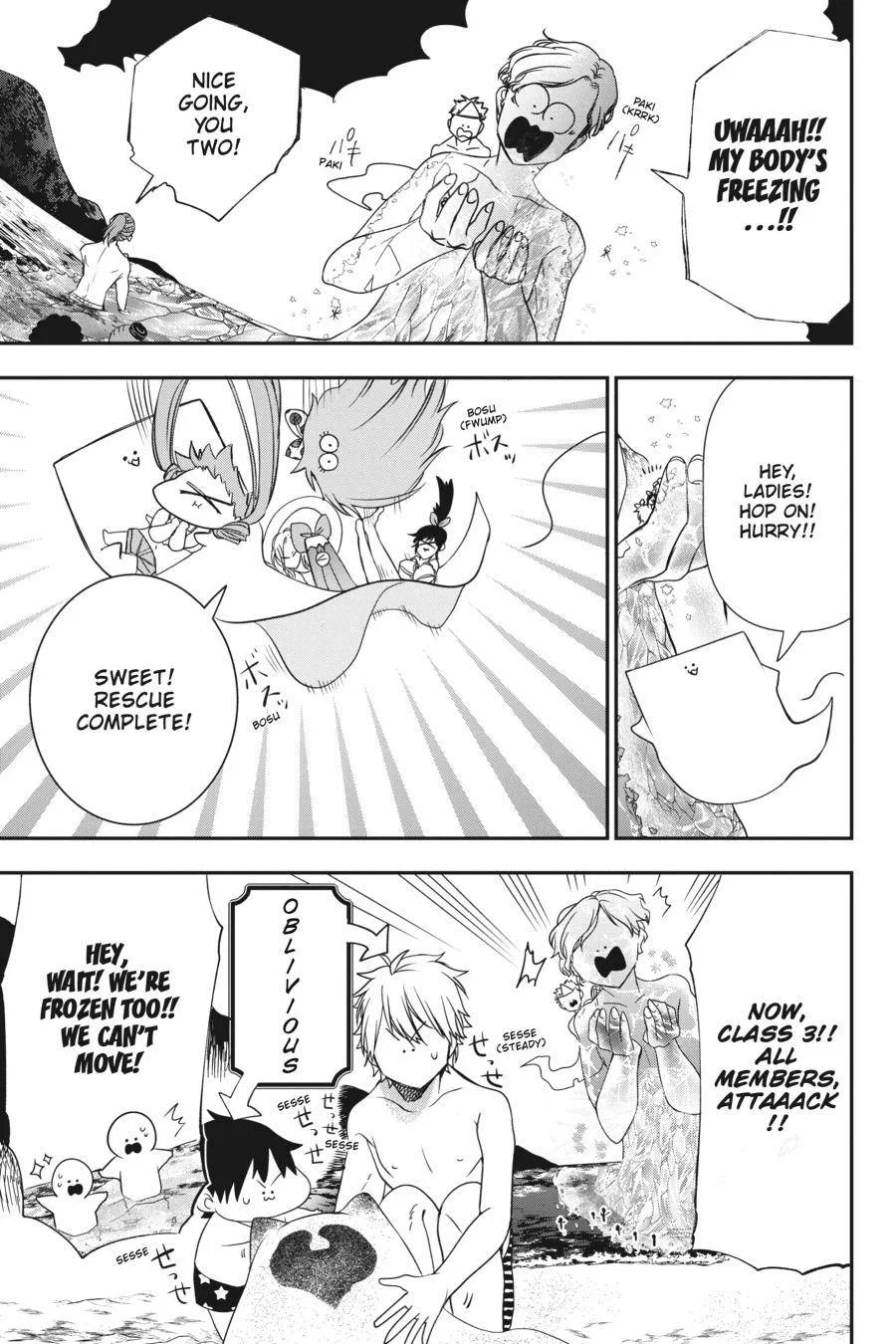 Youkai Gakkou no Sensei Hajimemashita! Chapter 46 page 18