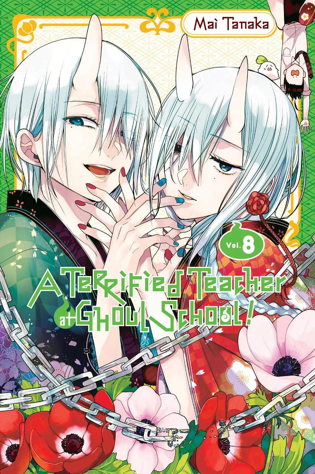 Youkai Gakkou no Sensei Hajimemashita! Chapter 46 page 1