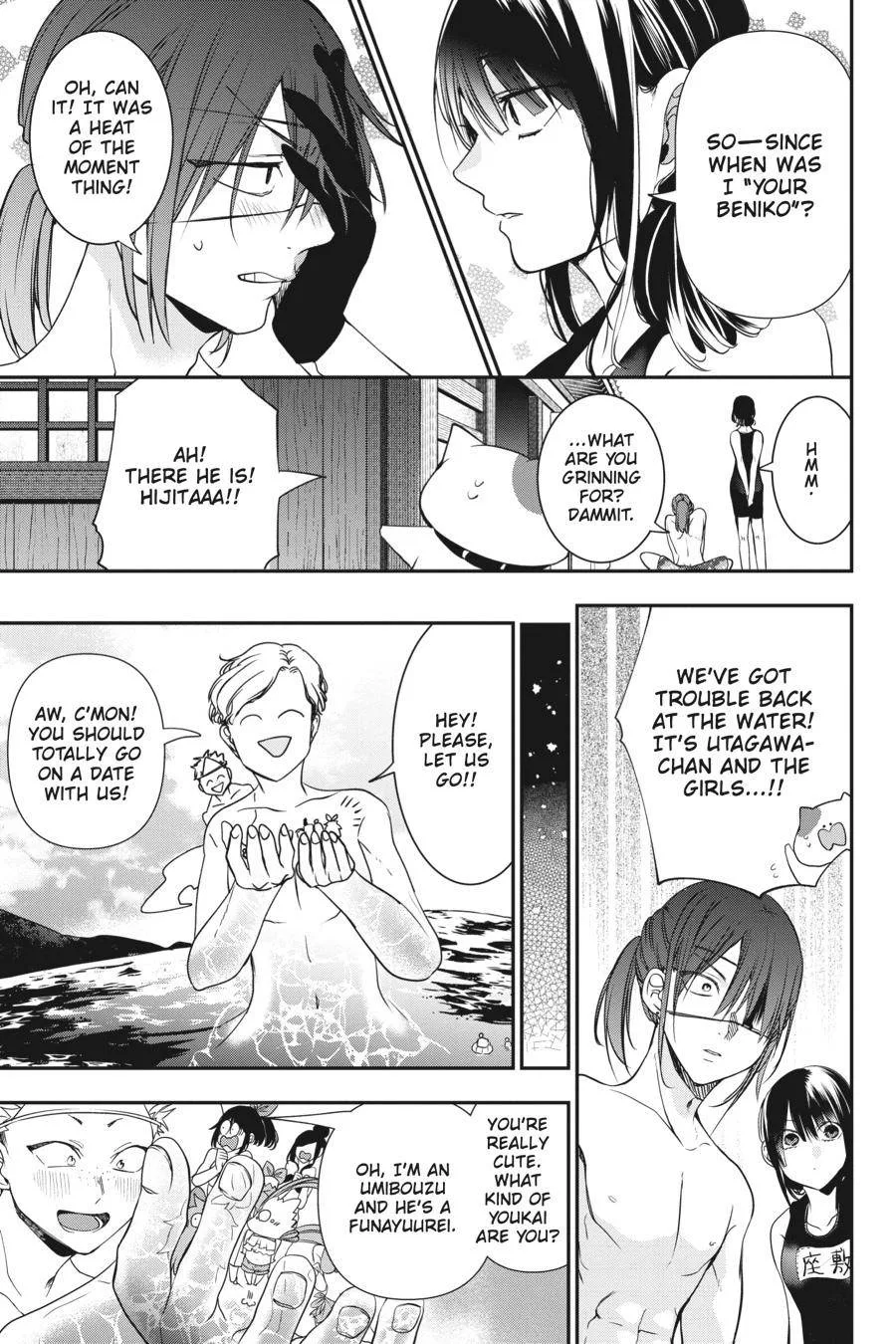 Youkai Gakkou no Sensei Hajimemashita! Chapter 46 page 14