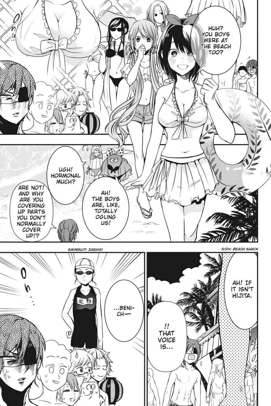 Youkai Gakkou no Sensei Hajimemashita! Chapter 46 page 10