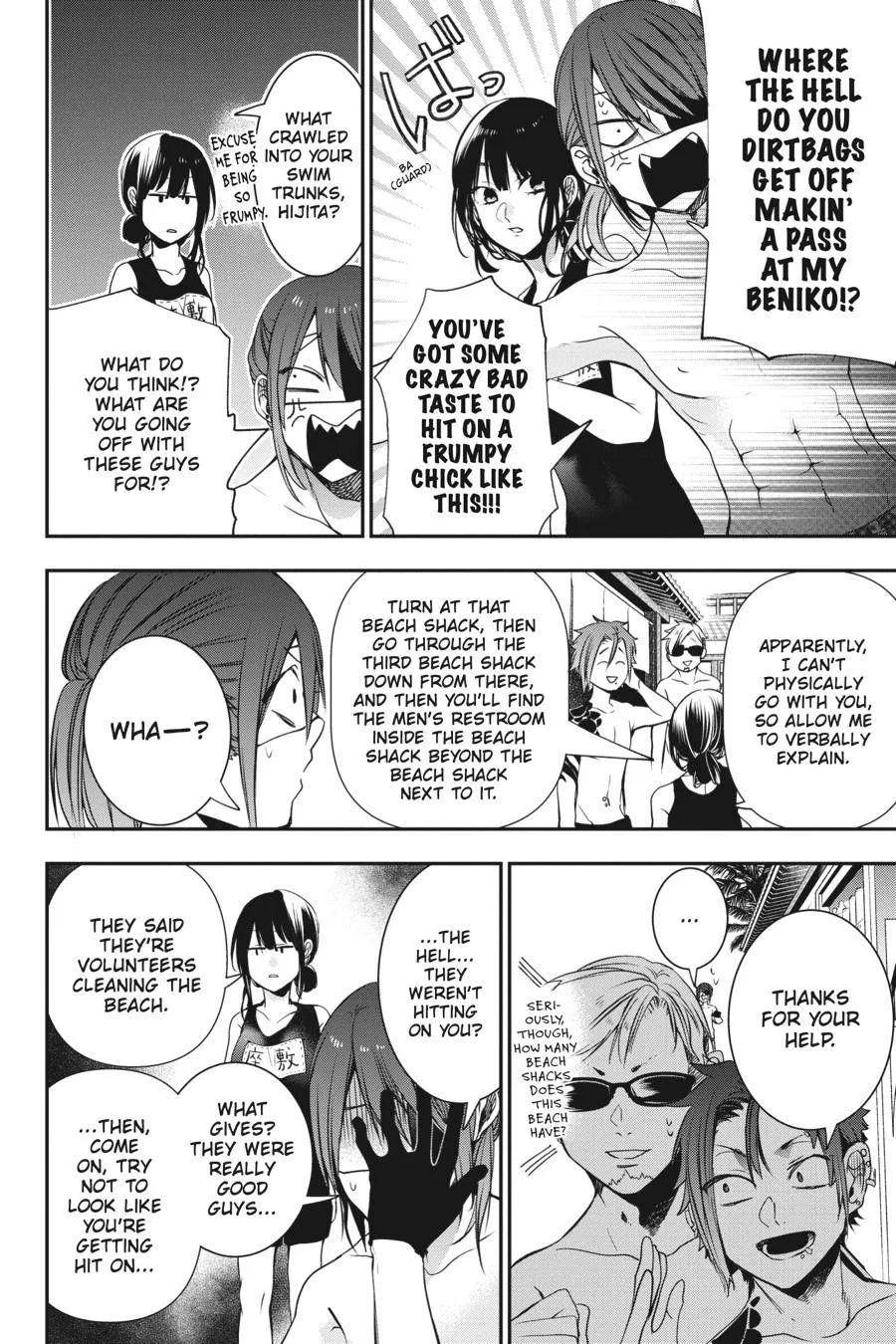 Youkai Gakkou no Sensei Hajimemashita! Chapter 46 page 13