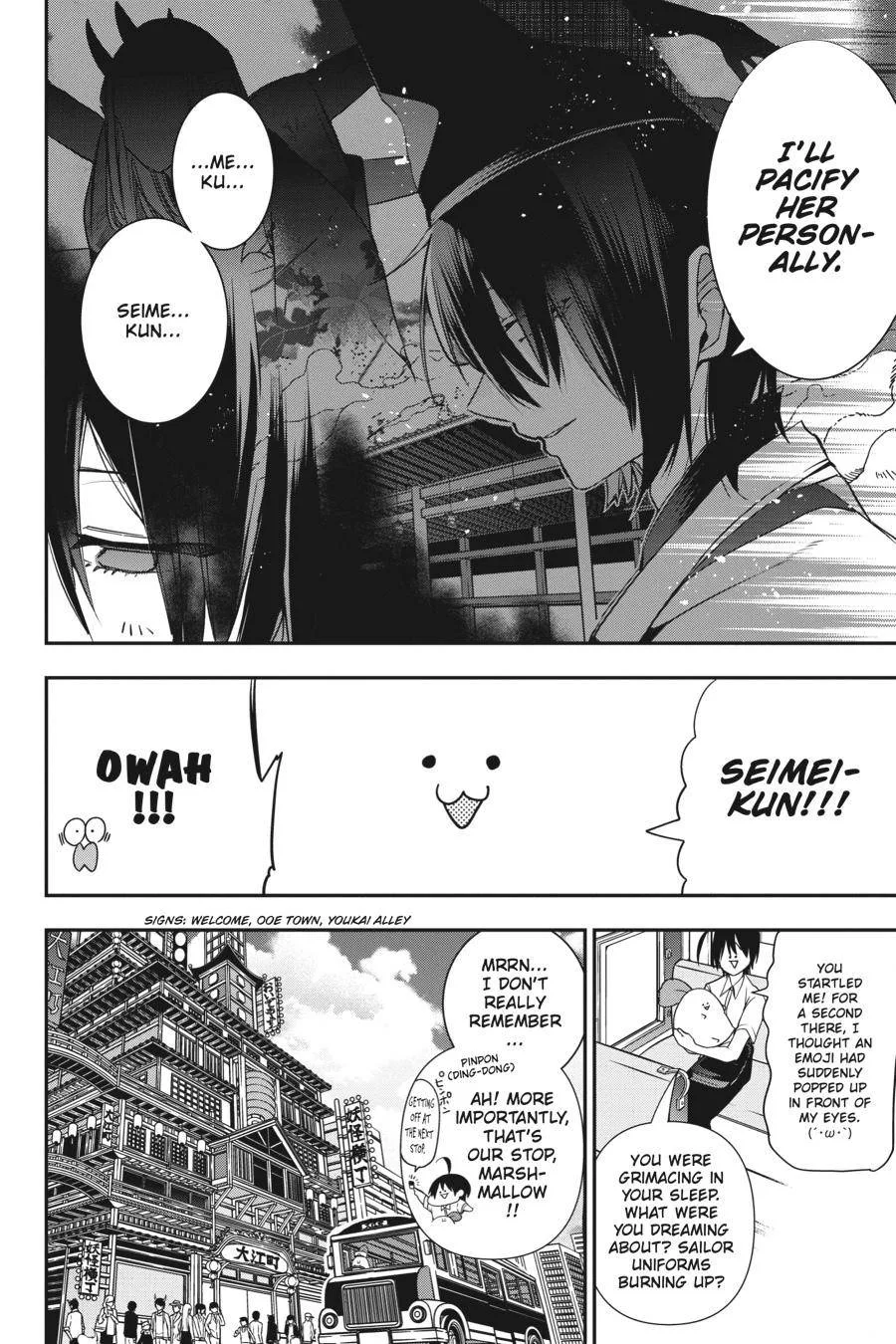 Youkai Gakkou no Sensei Hajimemashita! Chapter 46 page 25