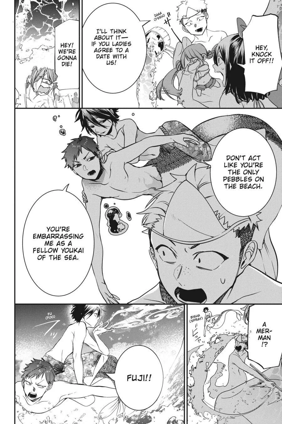 Youkai Gakkou no Sensei Hajimemashita! Chapter 46 page 17